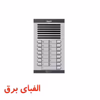 پنل آیفون صوتی 15 واحدی الکتروپیک