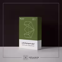 پکیج 3D Max