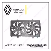 مجموعه فن کولئوس