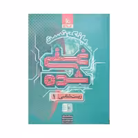 گاج بانک تست غنی‌شده زیست 1 دهم