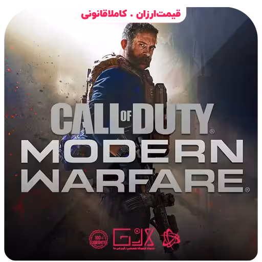 بازی Call of Duty Modern Warfare 2019