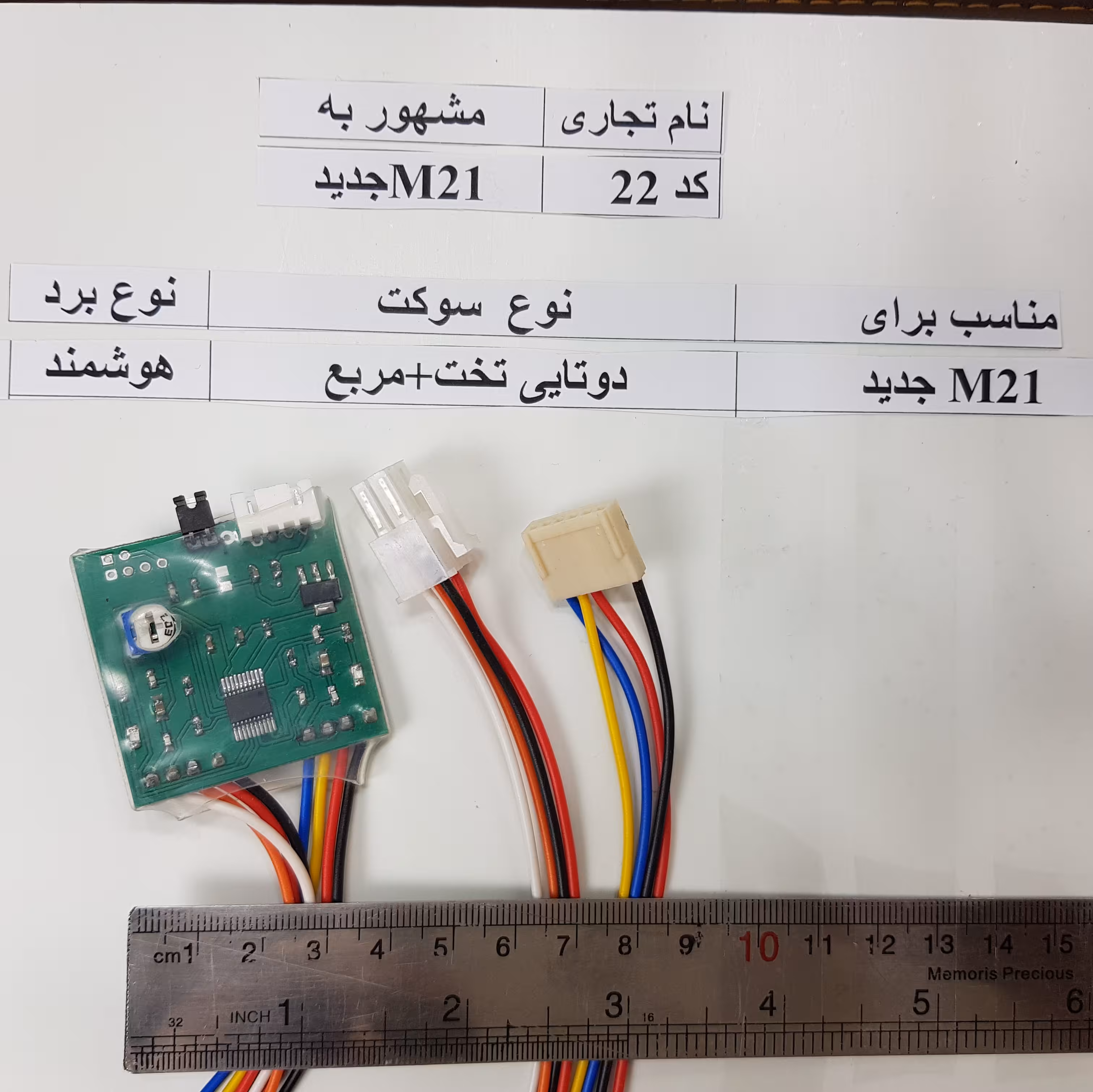 شبیه ساز هوشمند کد22ولوم دار کنترل دور خروجی فن قابلیت نصب قطع کن مناس واتس ماین