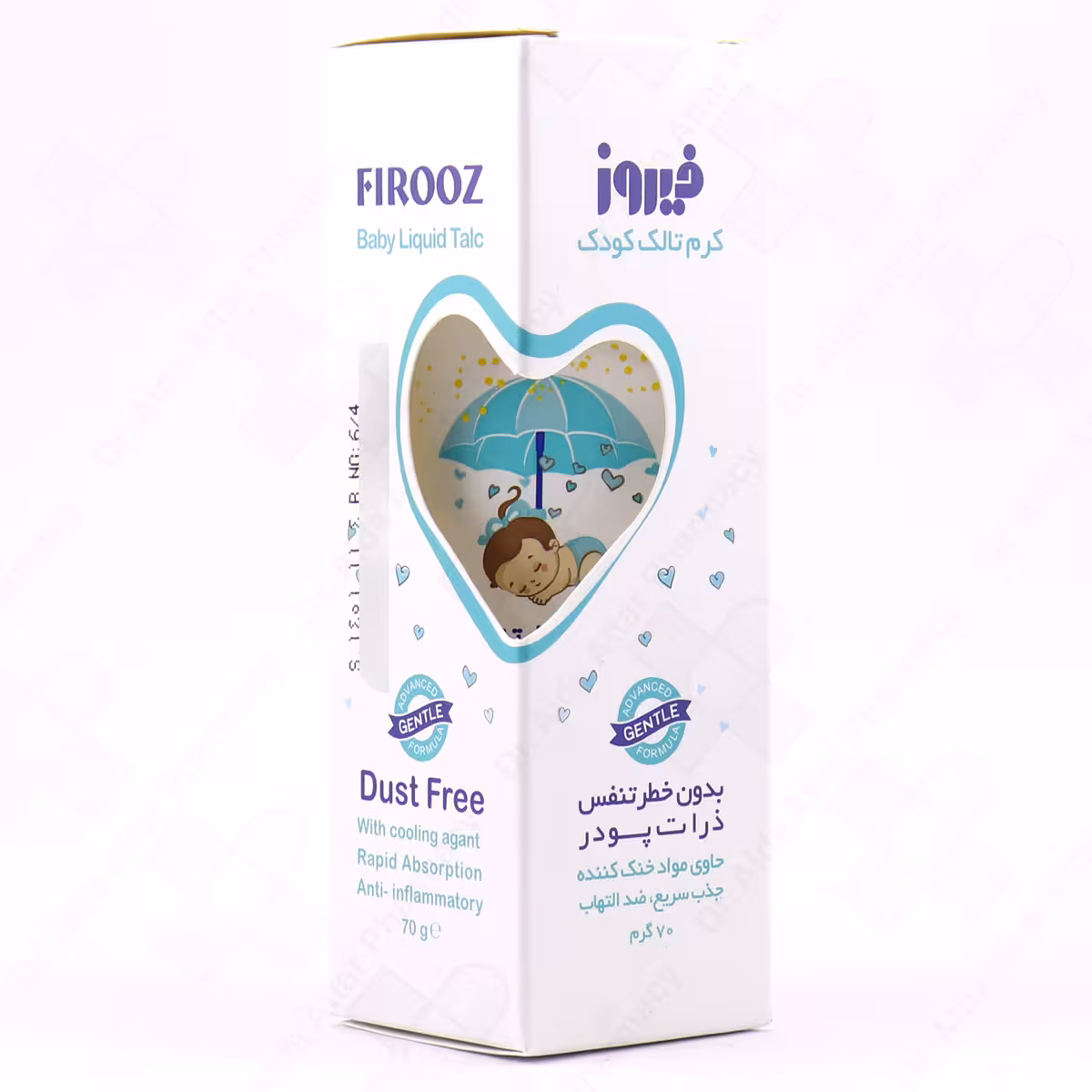 کرم تالک مایع کودک فیروز 70 گرم