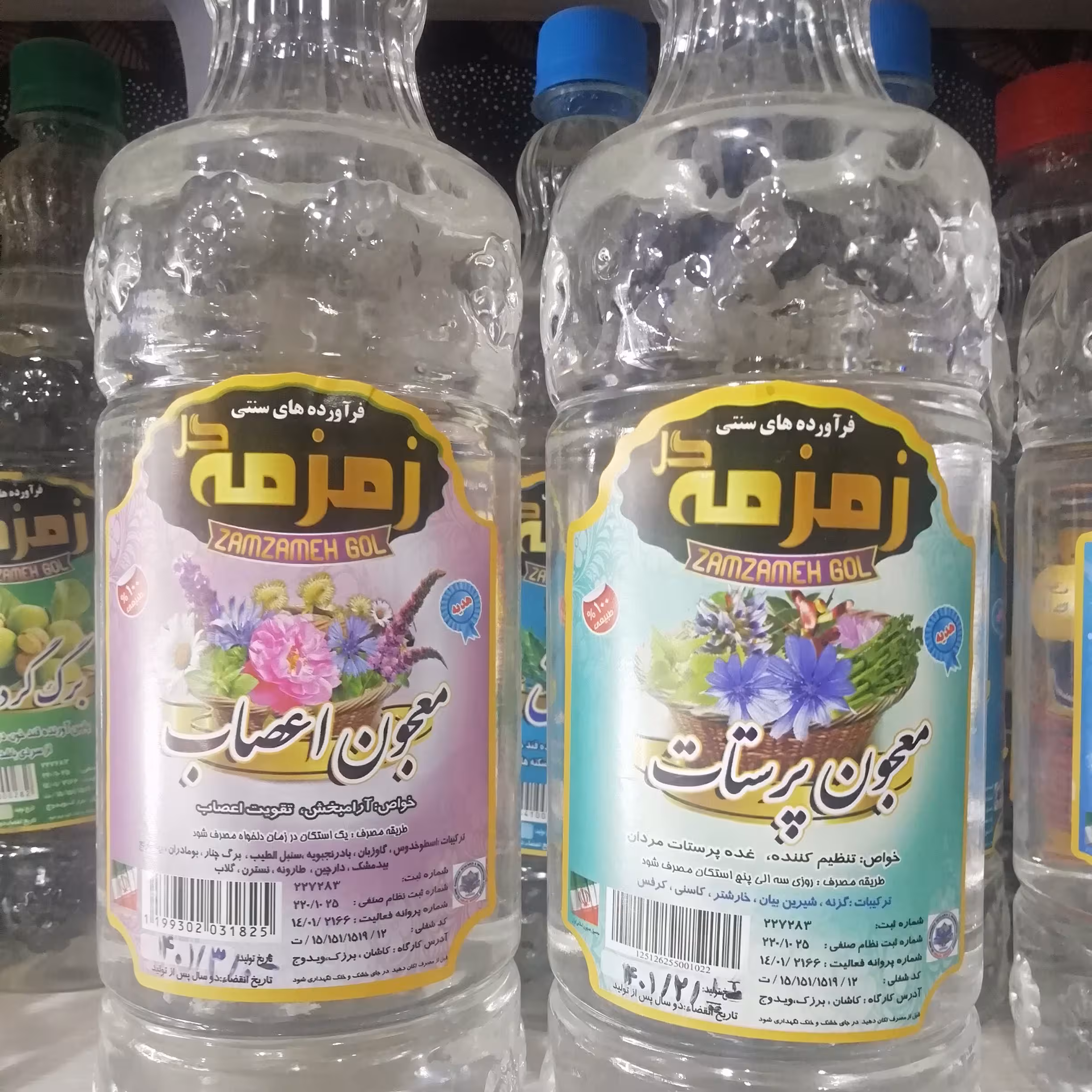 معجون های صد در صد طبیعی و سنتی ترکیبی از بهترین نوع عرقیات گیاهی