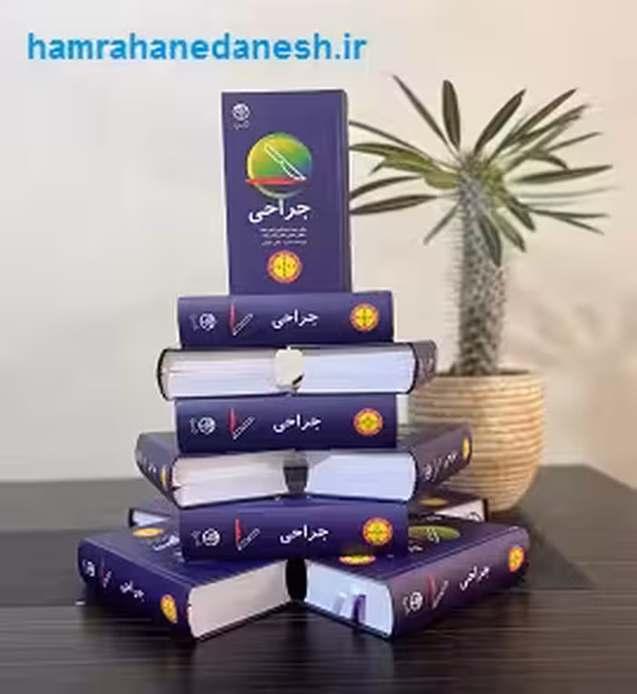 ORDER جراحی پاشا | ویراست 1402