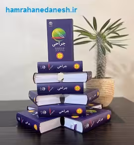 ORDER جراحی پاشا | ویراست 1402