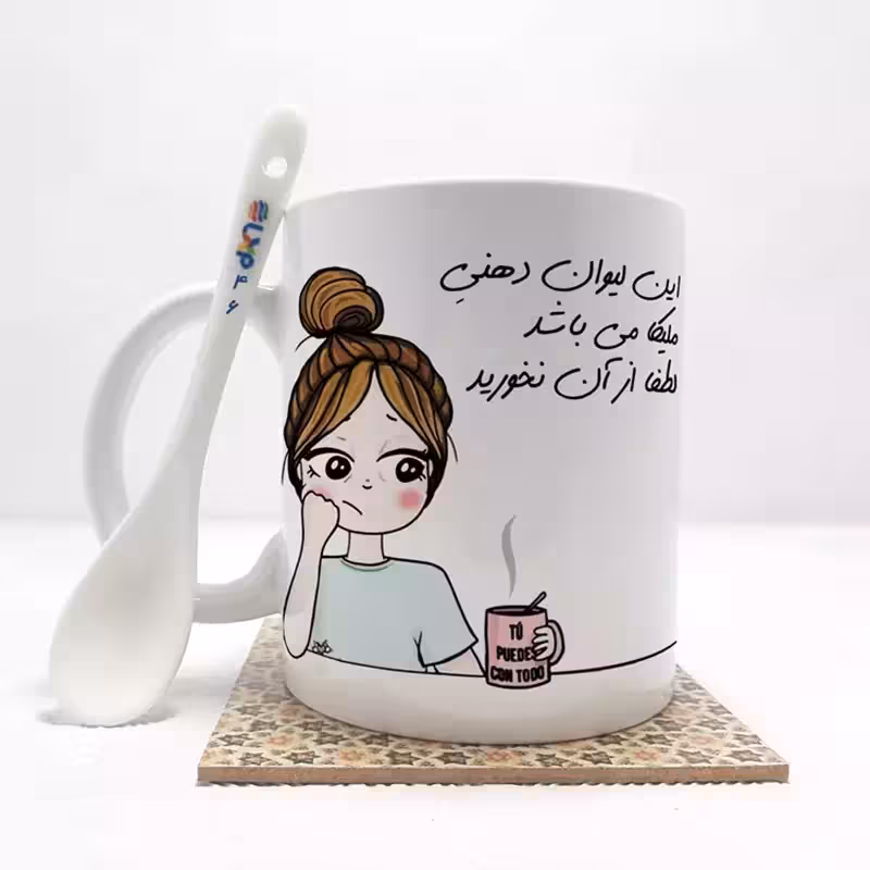 خرید ماگ-لیوان   این لیوان ملیکا می باشد (با قابلیت تغییر نام) بدون ،زیر لیوانی   کد 46