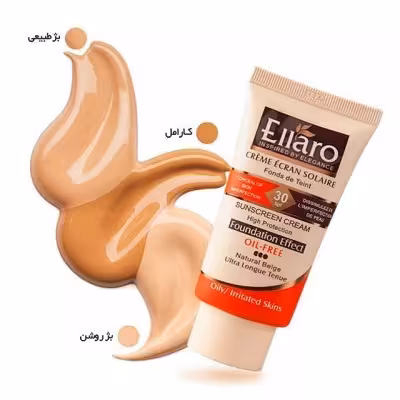 کرم ضد آفتاب رنگی الارومناسب انواع پوست SPF30 بژطبیعی