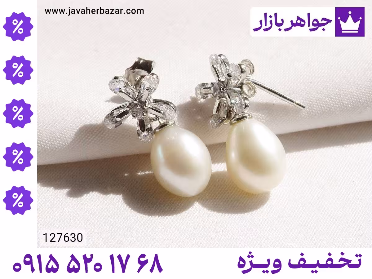 گوشواره سنگ ماه تولد دی محصول ویژه جواهربازار