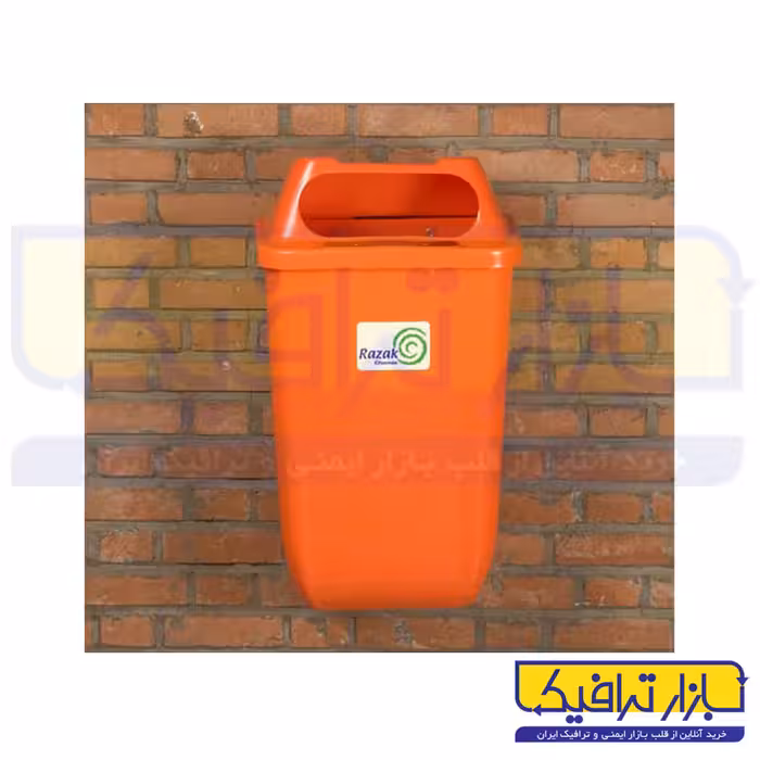 سطل زباله دیواری 45*24