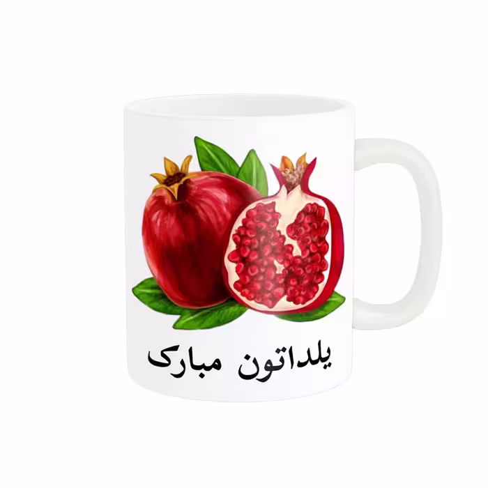 خرید ماگ-لیوان  لیوان یلدایی  یلداتون مبارک کد 06556