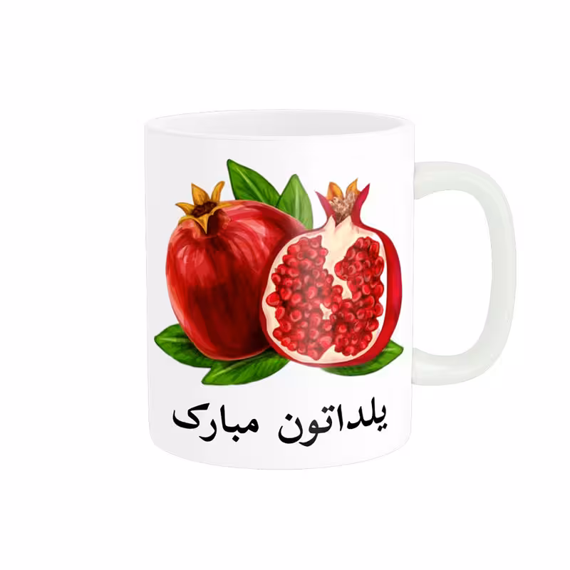 خرید ماگ-لیوان  لیوان یلدایی  یلداتون مبارک کد 06556