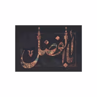 داستان عاشورا طرح اباالفضل (کوچک)