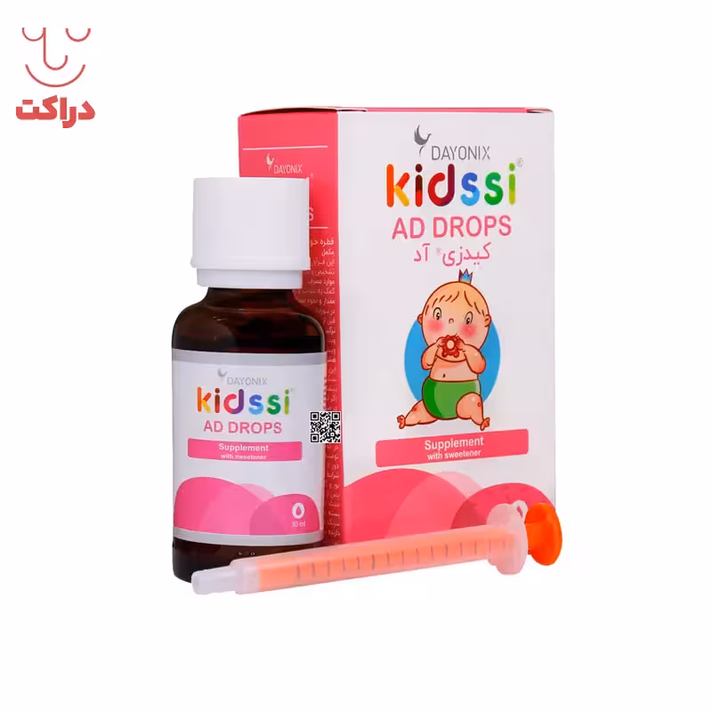 قطره ویتامین کیدزی آد دایونیکس فارما