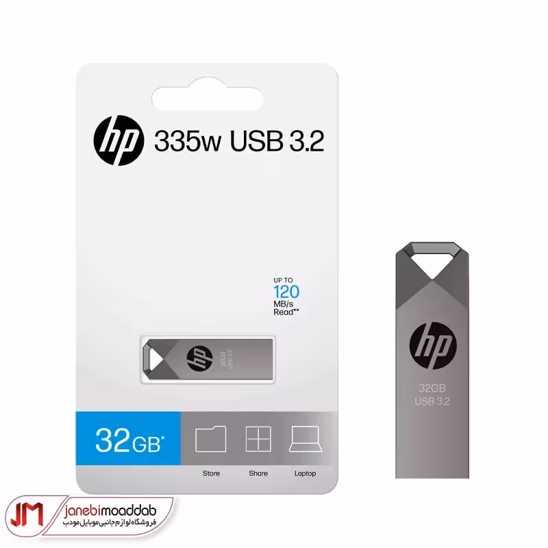 فلش 32 گیگ HP مدل 335W کانکتور USB 3.0