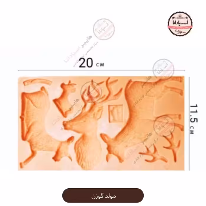 قالب مولد سیلیکونی گوزن 4عددی