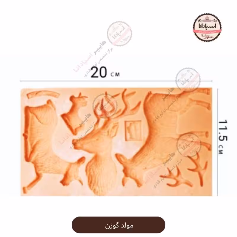 قالب مولد سیلیکونی گوزن 4عددی
