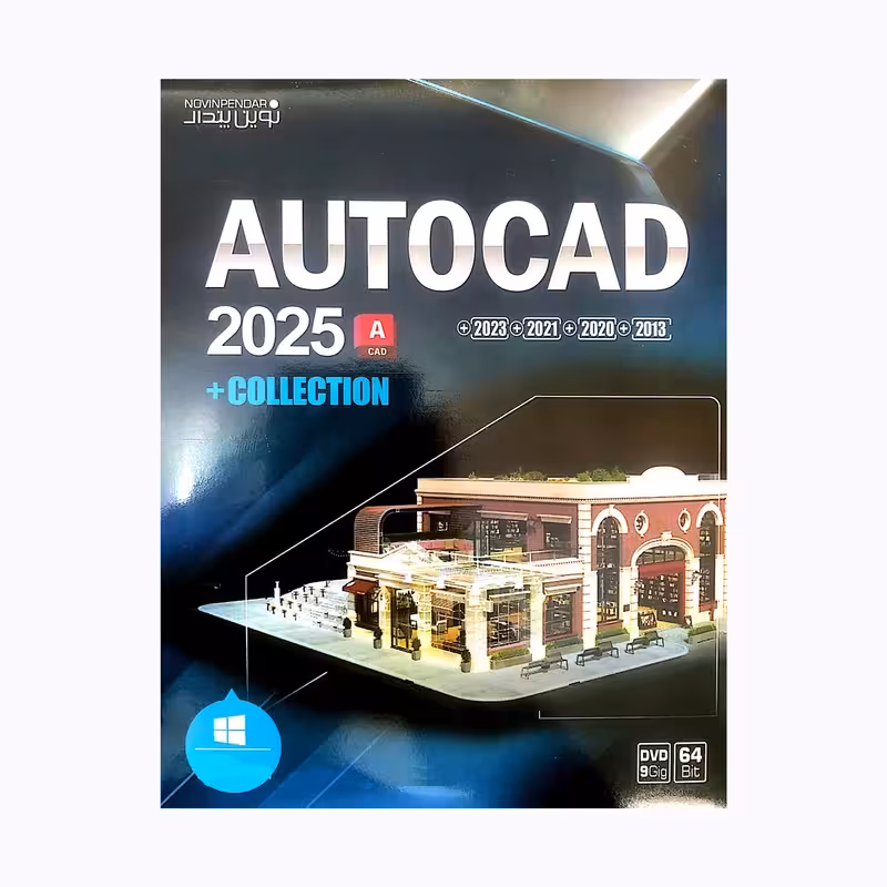 نرم افزار اتوکد 2025   COLLACTION نشر نوین پندار