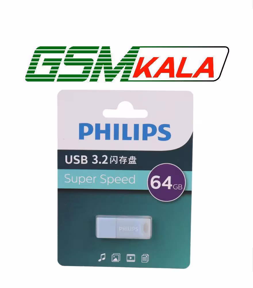 فلش 64 گیگ فیلیپس Philips FM10UA064B/93-B USB3.2