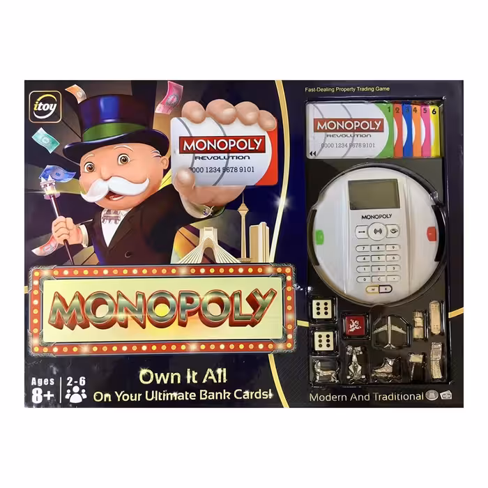 بازی برد گیم مونوپولی کارت خوان دار