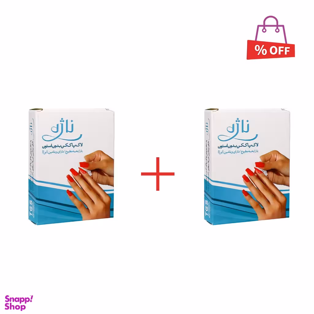 لاک پاکن جلو گیری از شکنندگی ناژه (Najeh) مجموعه 2 عددی