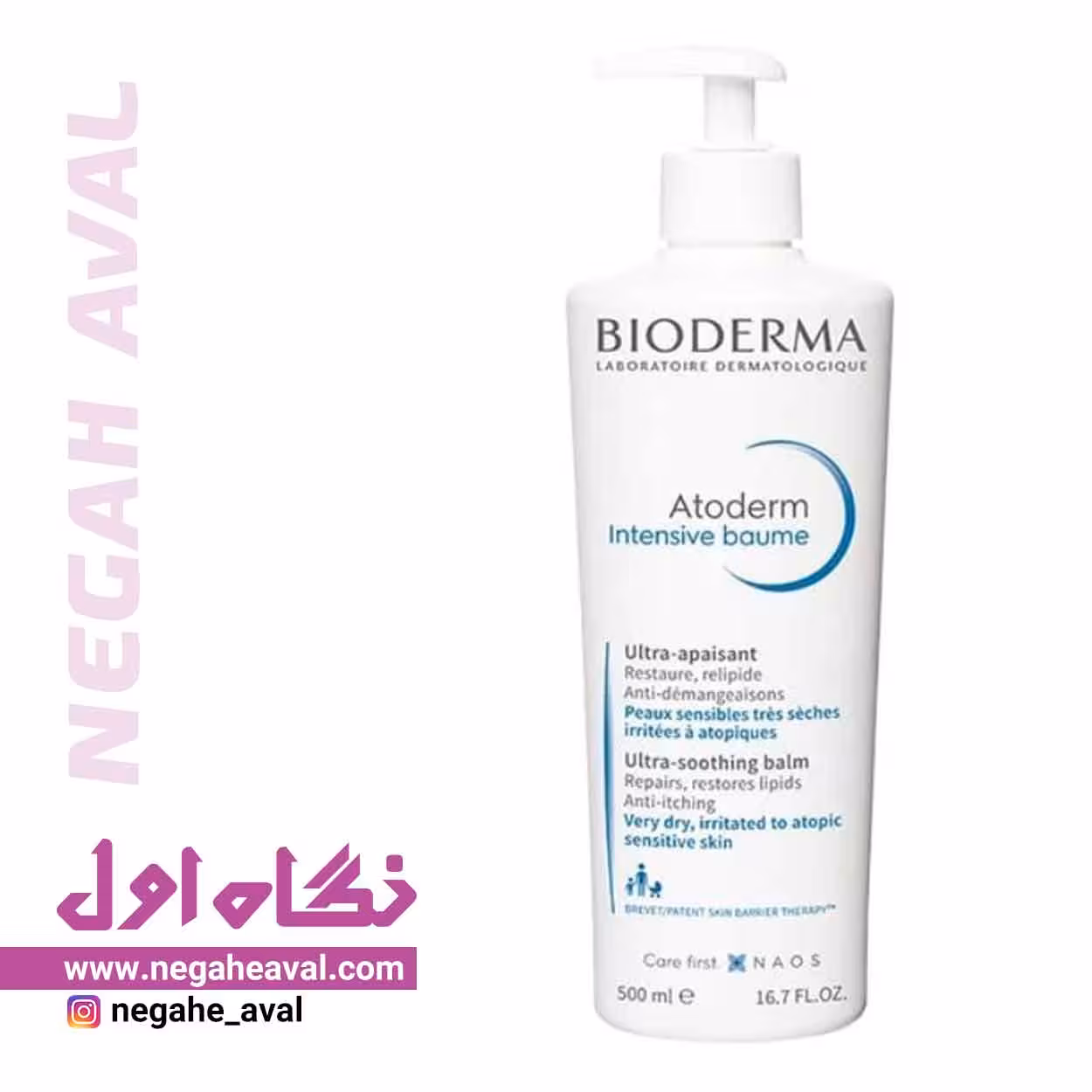 بالم رطوبت رسان اتودرم بایودرما حجم 500 میلی لیتر