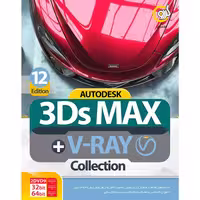 مجموعه Autodesk 3Ds Max 2024 ویرایش 12 همراه V-Ray نشر گردو