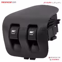 کلید شیشه بالابر عقب تیپ 5 پژو 206 و رانا جهان پارت