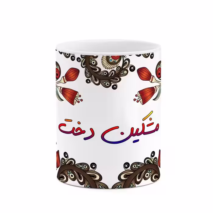 ماگ   اسم مشکین_دخت  سنتی گل و بته کد mgh47575