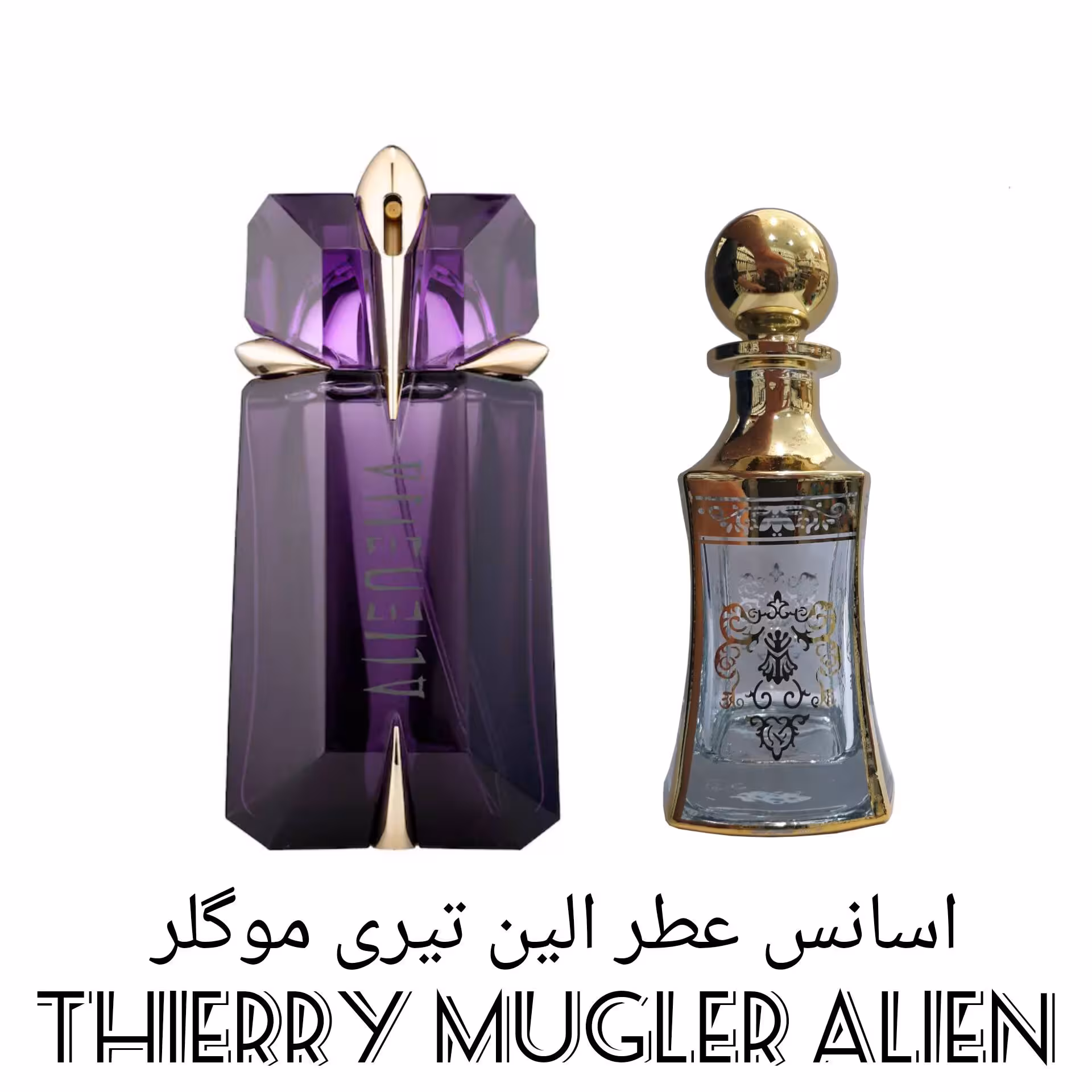 اسانس عطر الین تیری موگلر Thierry Mugler Alien