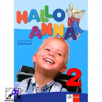 HALLO ANNA 2 | هالو آنا 2