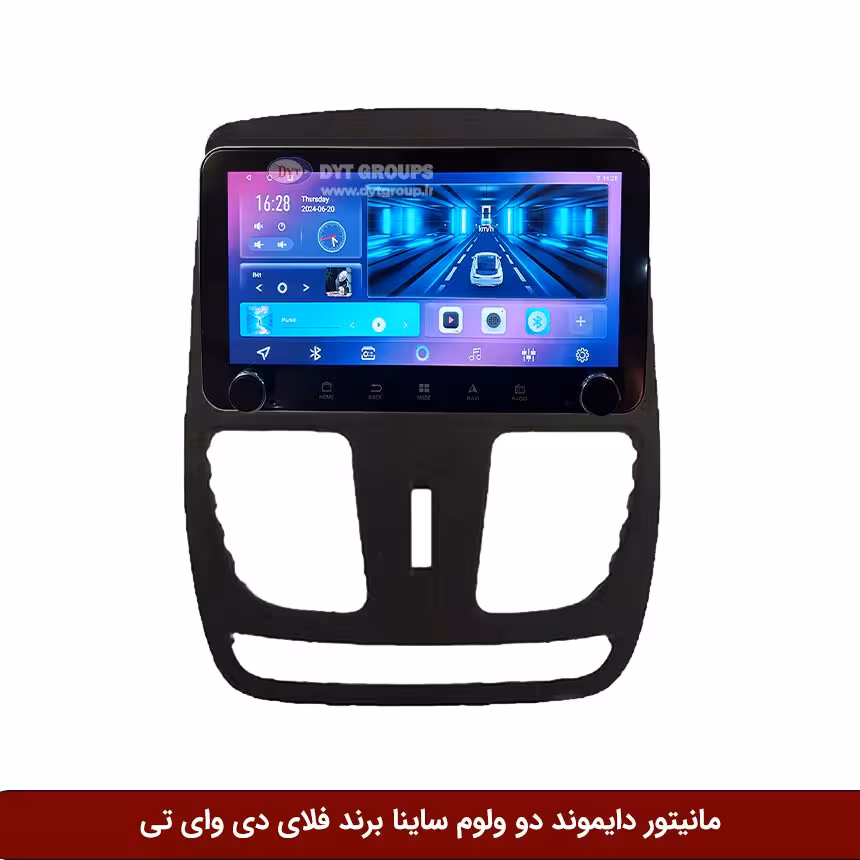 مانیتور دایموند ولومکوچک ساینا فلای دی وای تی مدل 10 اینچ