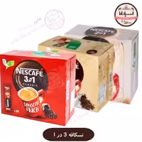 نسکافه فوری 3 در 1 خامه ایی و کلاسیک و بدون قند