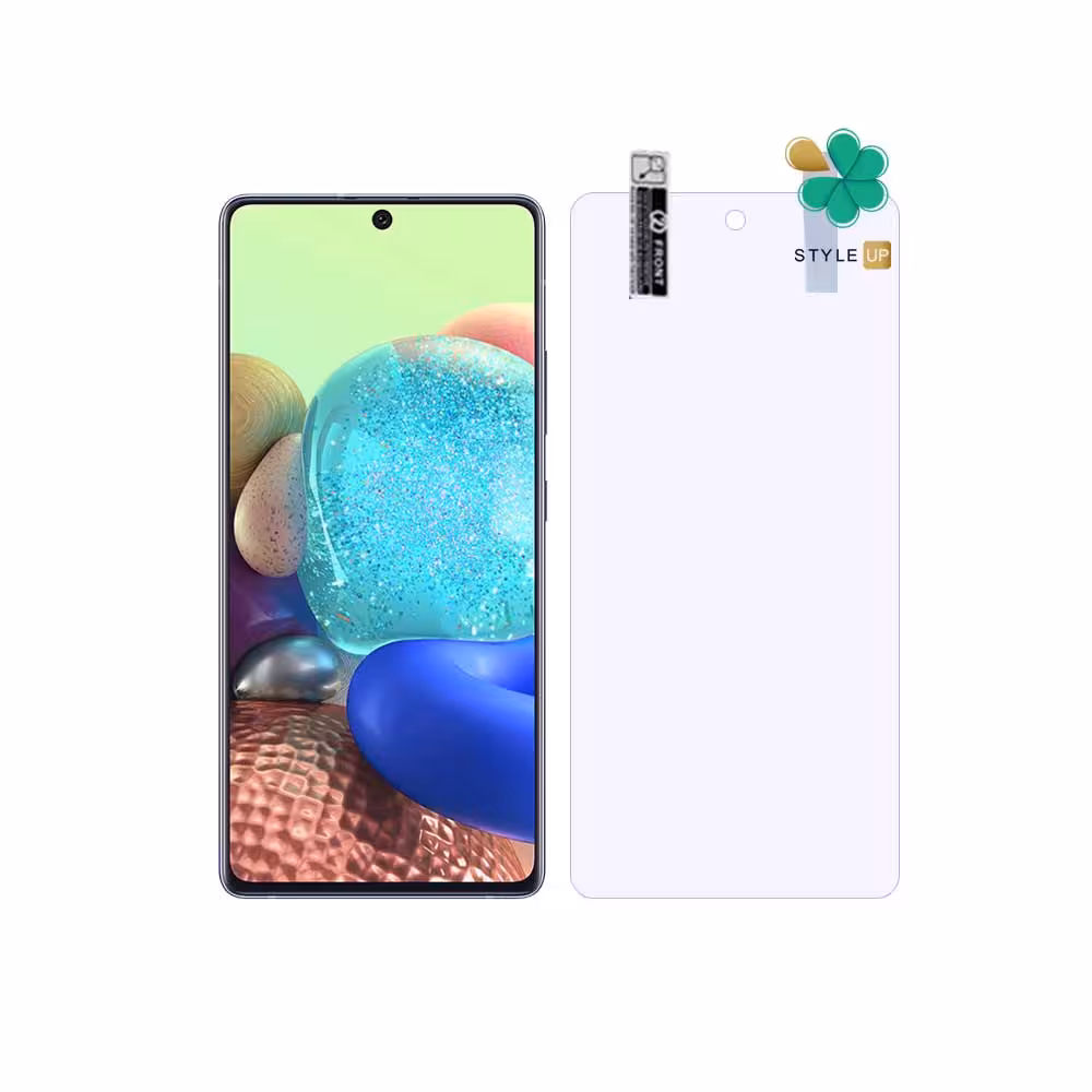 محافظ صفحه ضد اشعه نانو گوشی سامسونگ Samsung A71