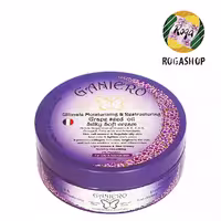 کرم مرطوب کننده و ترمیم کننده گانیرو - حاوی روغن هسته انگور - حجم 200 میل