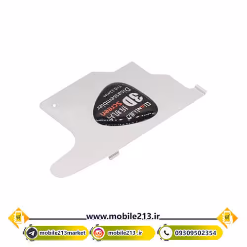 قاب بازکن سه بعدی QianLi