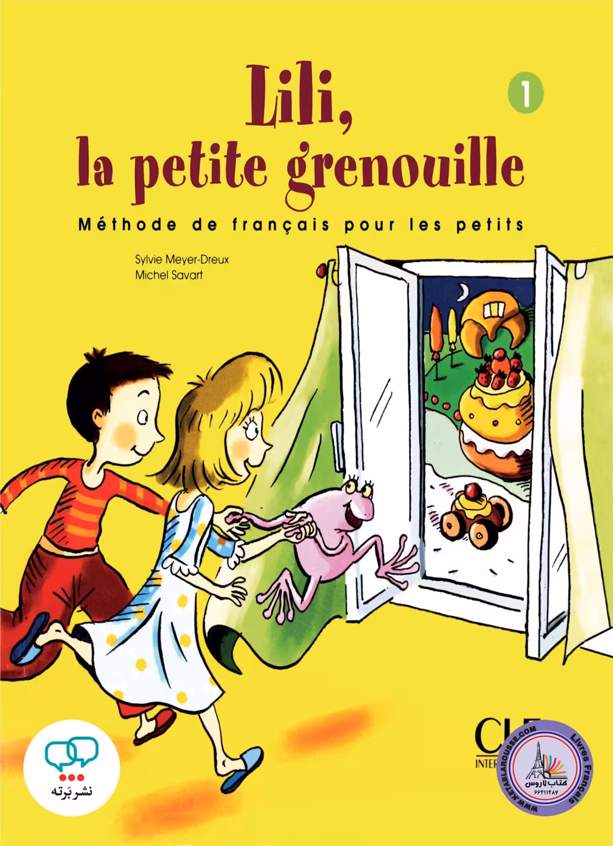 کتاب فرانسوی لیلی lili la petite grenouille 1