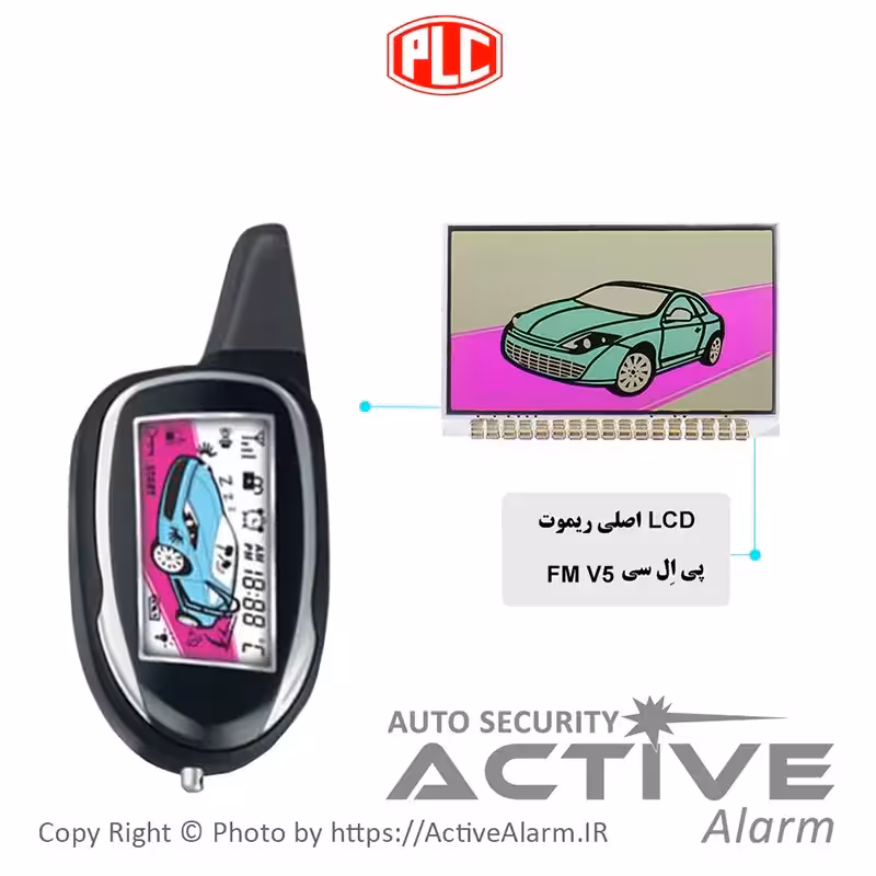 قیمت صفحه نمایشگر ریموت تصویری پی‌ال‌سی چیتا S5،V5