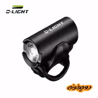 چراغ جلو 150 لومن دی لایت D-Light CG-123PC