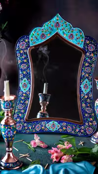اینه شماره چهار مس و پرداز