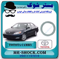 واشر گلویی اگزوز تویوتا کمری گرند 6 سیلندر 2005-2006 برند اصلی تویوتا جنیون