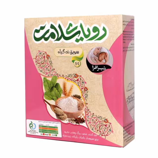 سویق 9 گیاه رویای سلامت 200 گرمی