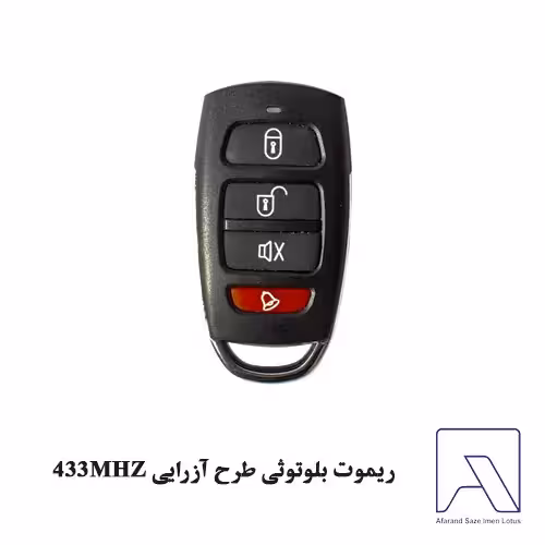ریموت بلوتوثی طرح آزرایی 433MHZ