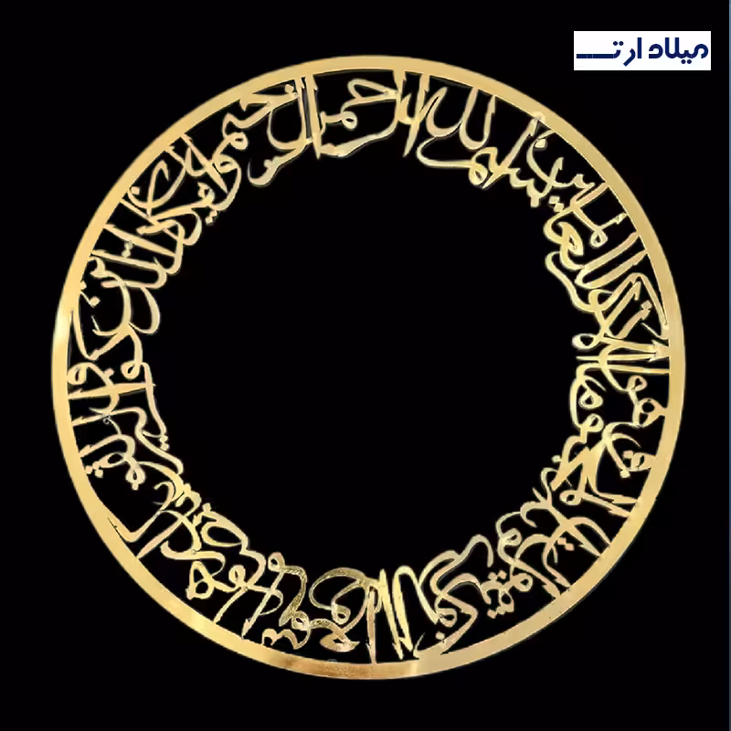 وان یکاد دور رینگ طلایی 20 سانت