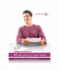 5 نمونه آزمون زبان آلمانی گوته A2 اثر محمود رضا ولی خانی