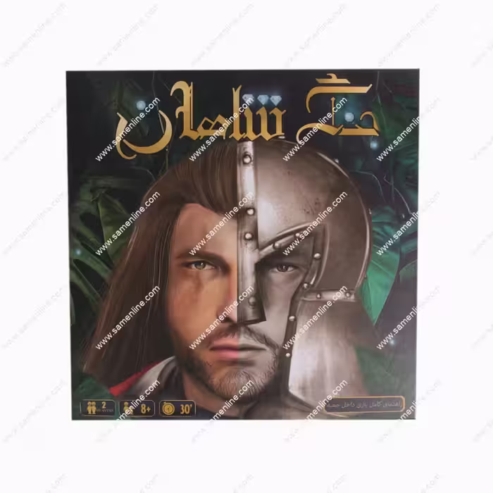 بازی فکری جنگ شاهان