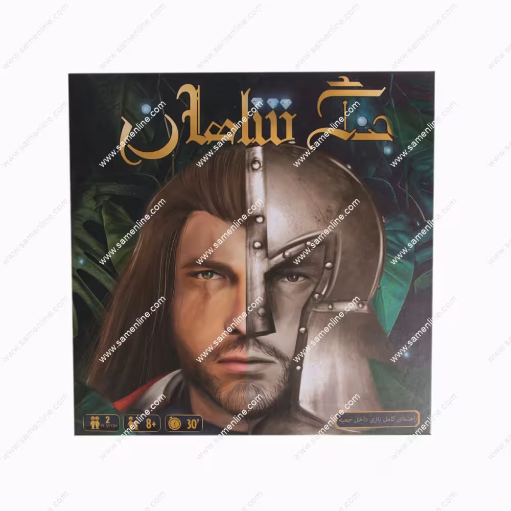 بازی فکری جنگ شاهان