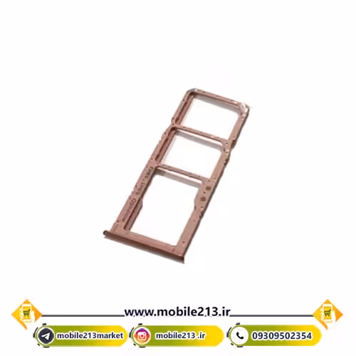 خشاب سیم کارت سامسونگ Samsung Galaxy A71