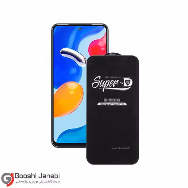 گلس مدل SUPER-D شیائومی Redmi Note 11S