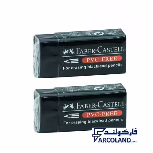 پاک کن فابر کاستل کد PVC-Free50 بسته 2 عددی | پاکن فابرکاستل اصل سایر کوچک | Faber Castell Eraser